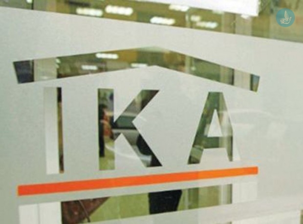 ΙΚΑ