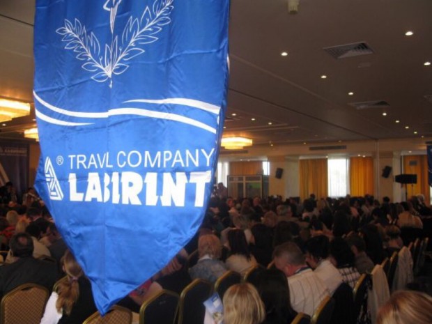 Labirint