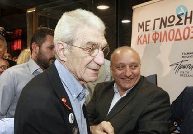 Μπουτάρης
