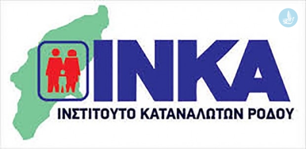 ΙΝΚΑ Ρόδου