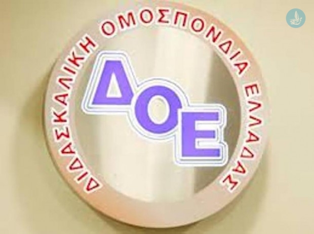 ΔΟΕ