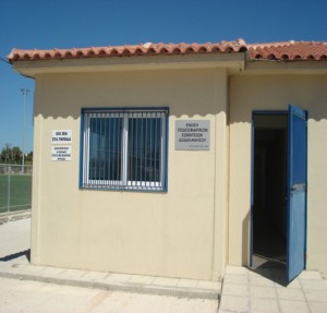 ΕΠΣΔ
