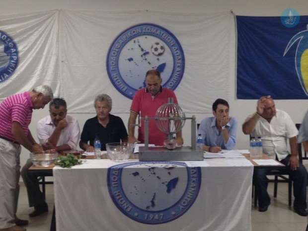 ΚΛΗΡΩΣΗ ΕΠΣΔ