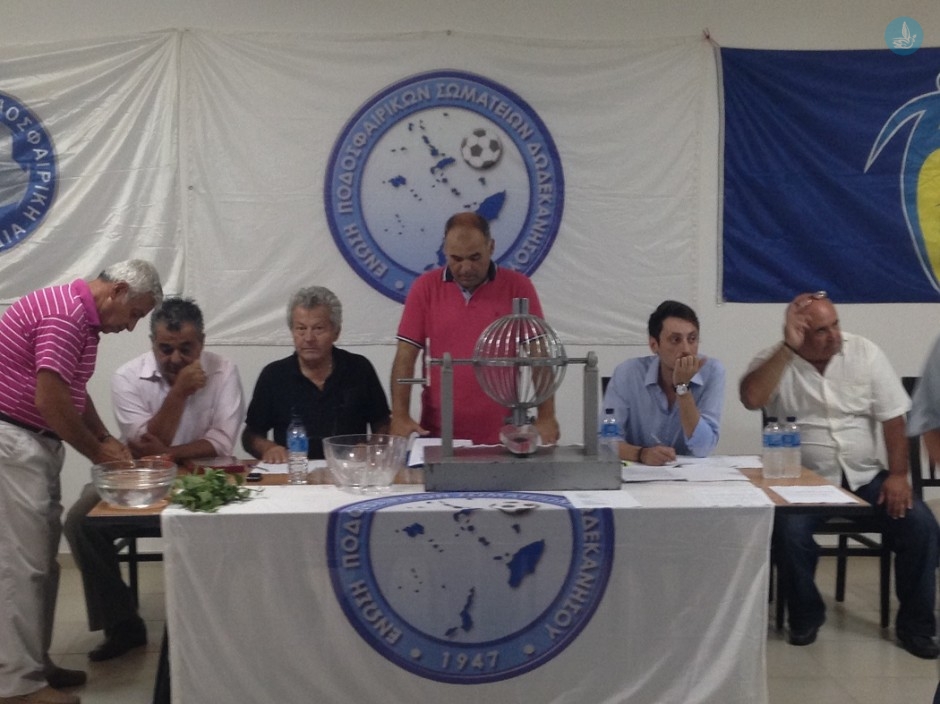 ΚΛΗΡΩΣΗ ΕΠΣΔ