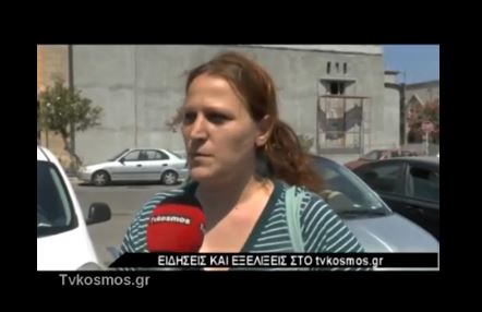 μανα ανεργη