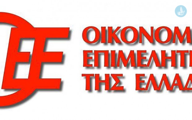 οικονομικό επιμελητήριο