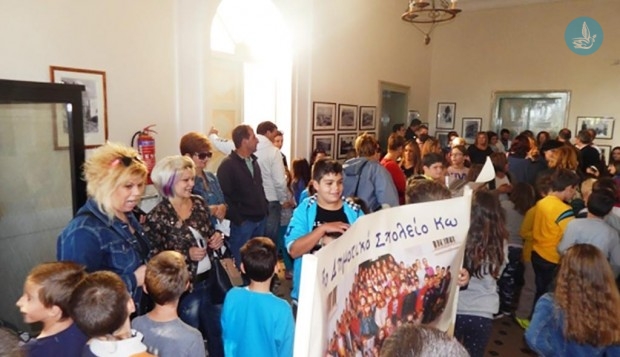 διαμαρτυρία Κως