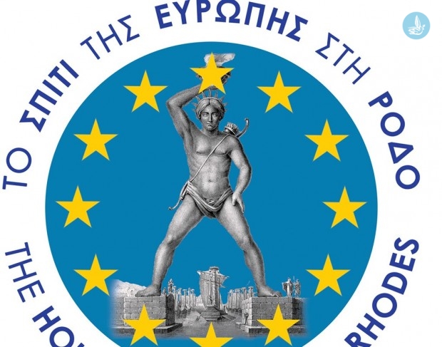 Σπίτι της Ευρώπης