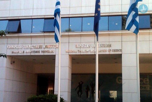Υπουργείο Τουρισμού