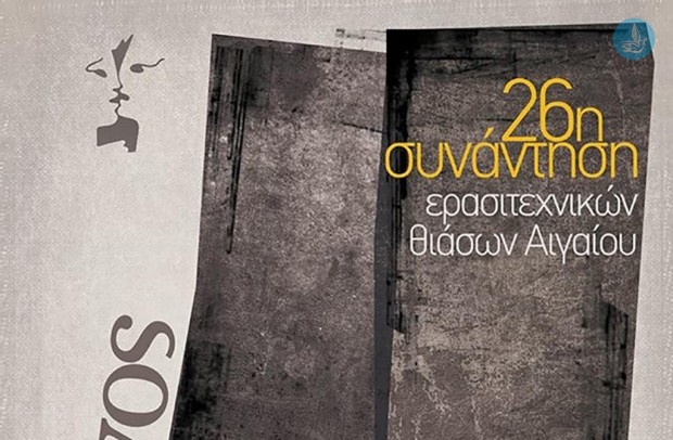 φεστιβαλ