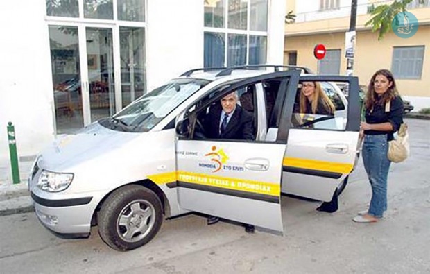 βοήθεια στο σπίτι