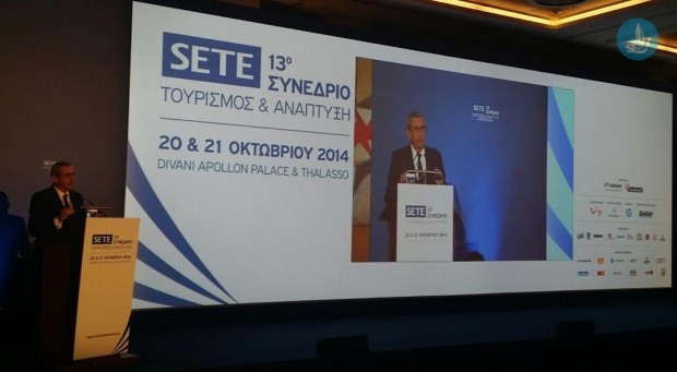 χατζημάρκος ΣΕΤΕ