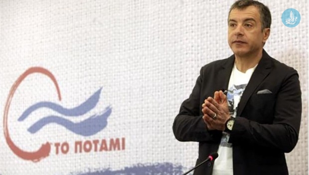 Το Ποτάμι