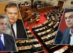Βουλή