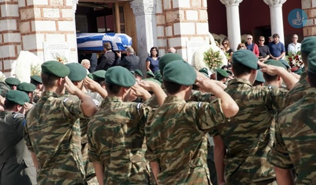 κηδεία