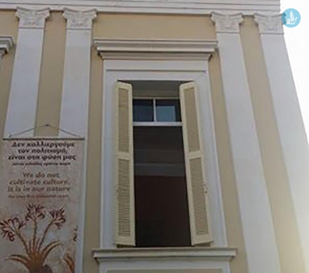 παράθυρα