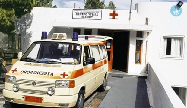 Κέντρο Υγείας Πάτμου