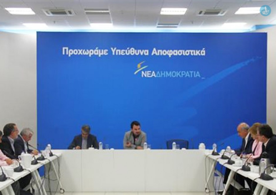 Παπαμιμίκος συνεδρίαση
