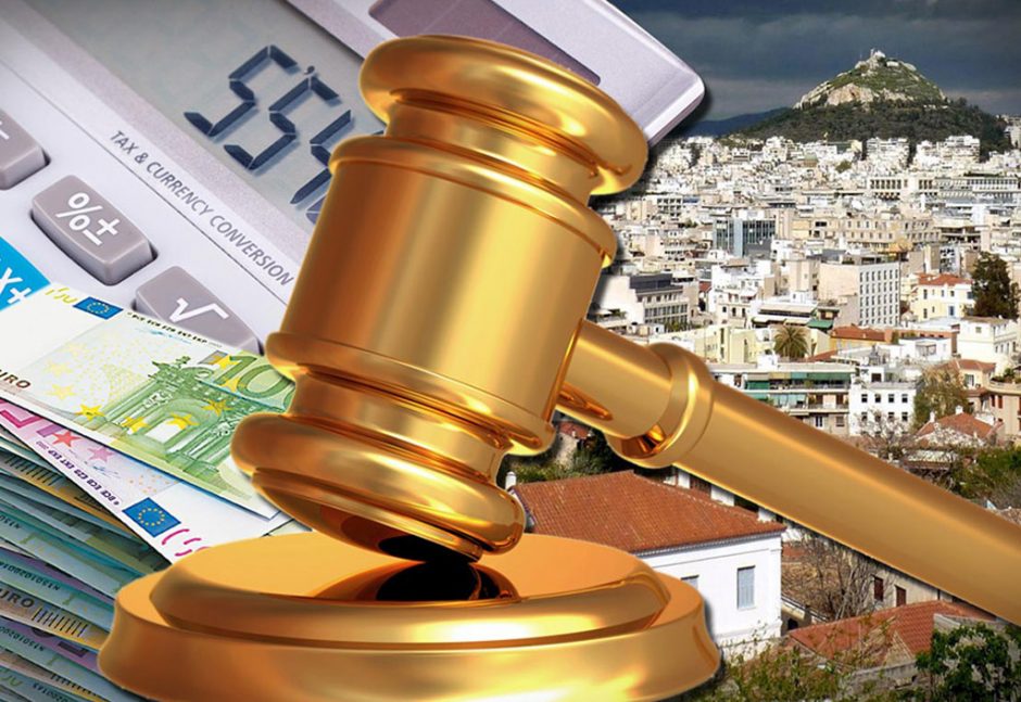 διαταγη πληρωμης