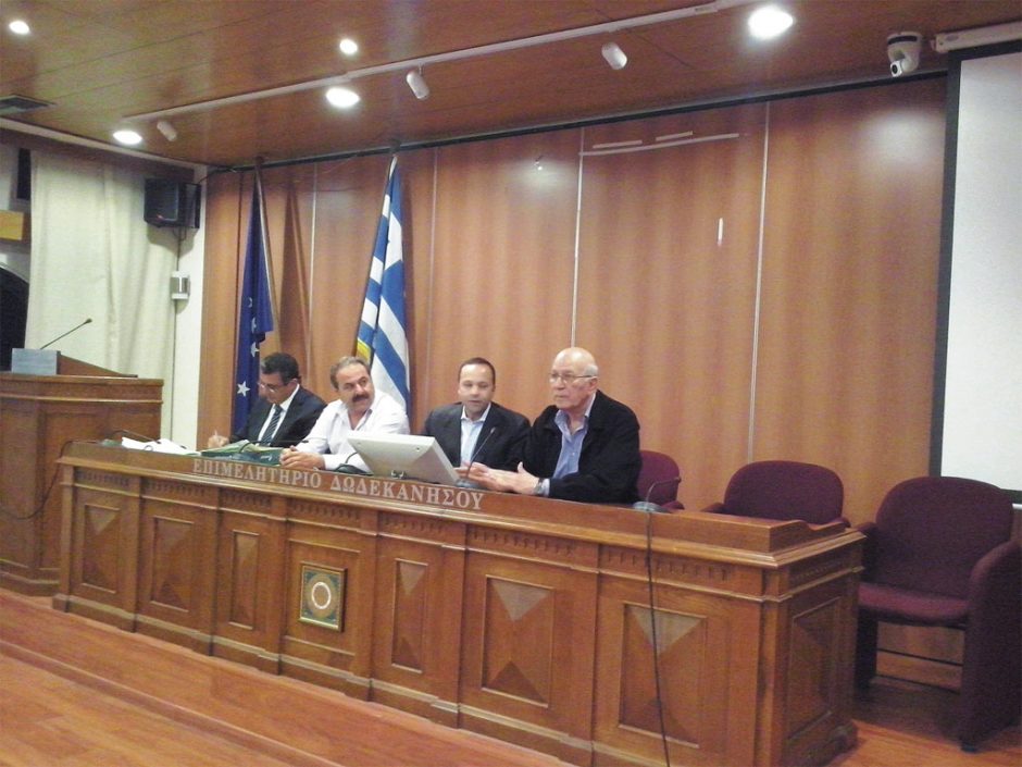 επιμελητηριο