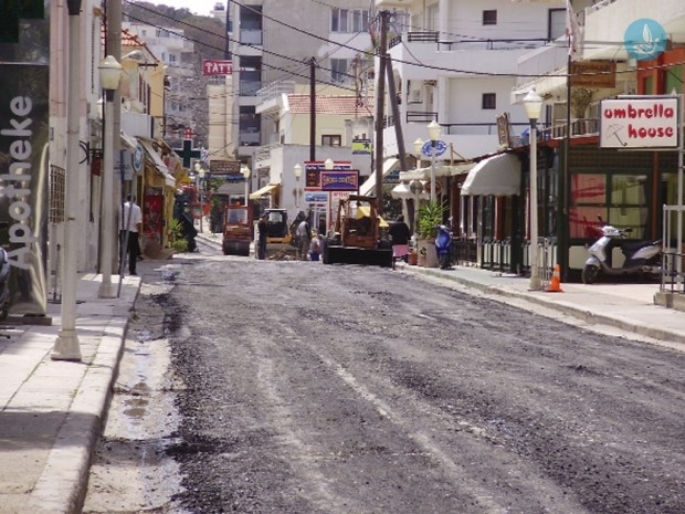 εργο Κω