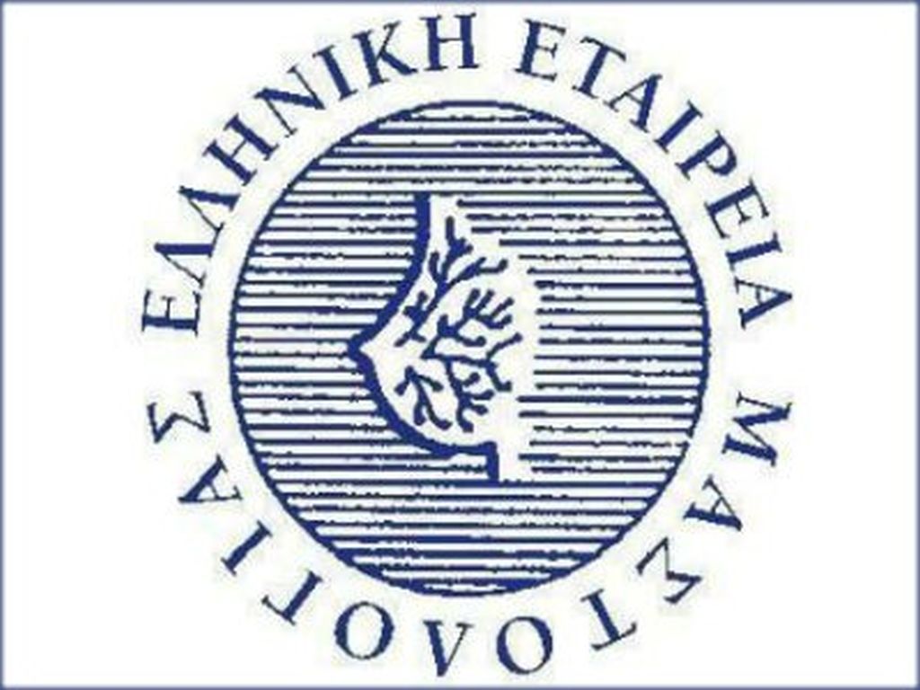 μαστολογια