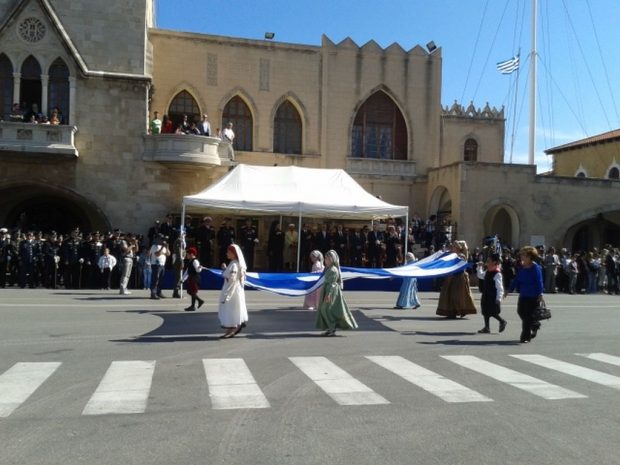 παρελαση