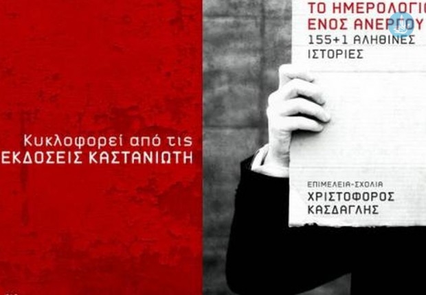 παρουσιαση