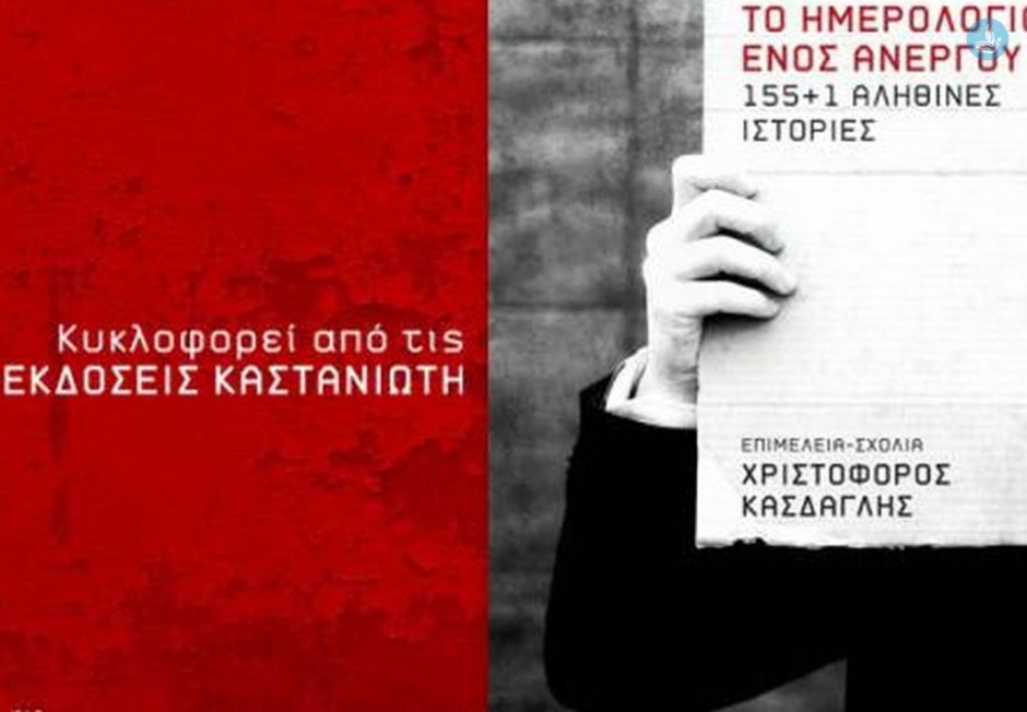 παρουσιαση