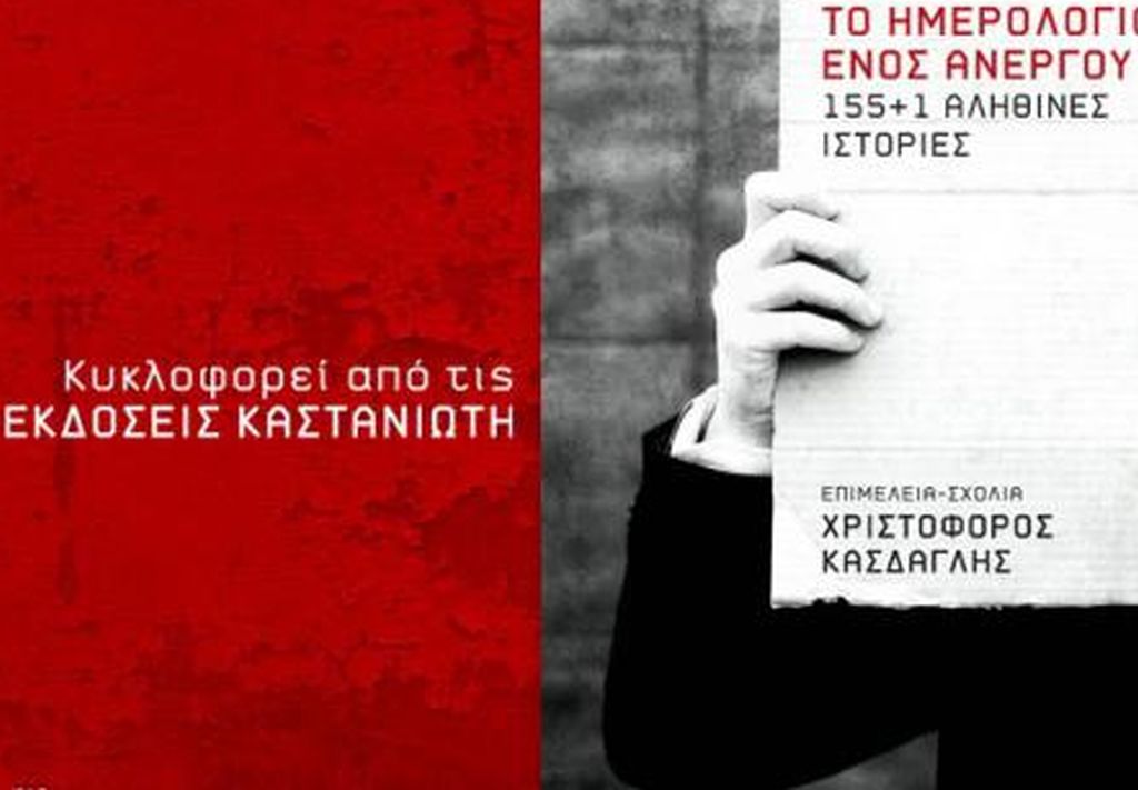 παρουσιαση