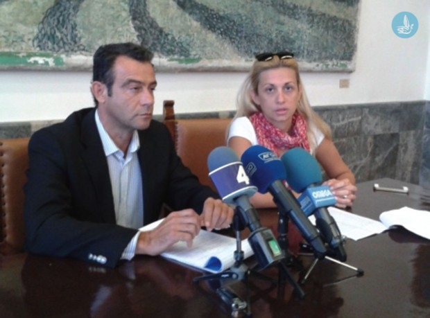Τερης