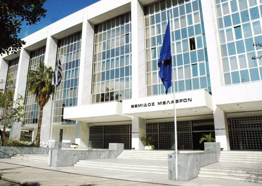 θεμιδος μελαθρον