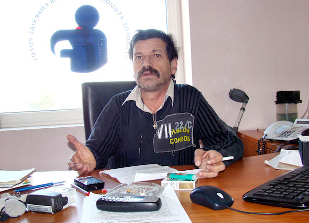 ζηδιανακης