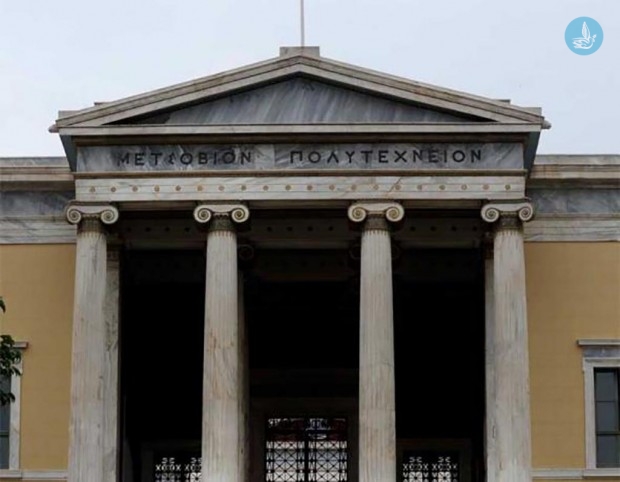 Πολυτεχνείο