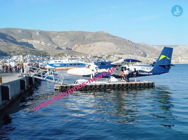 Κάλυμνος υδατοδρόμιο