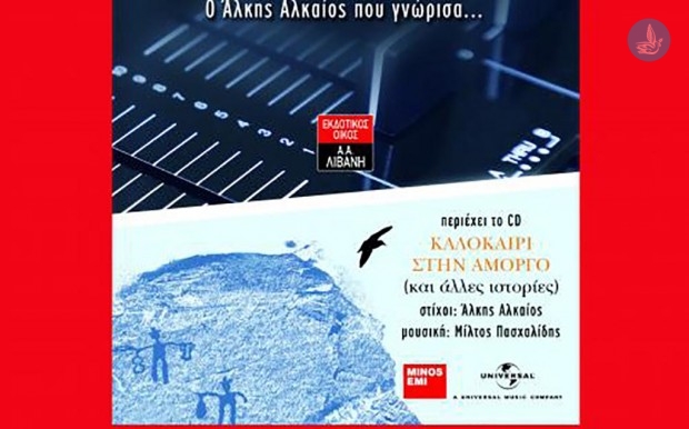 βιβλίο