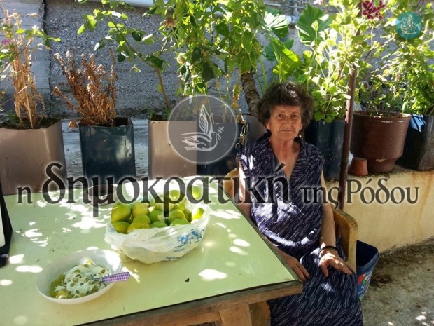 Φονος Γερόλυμου