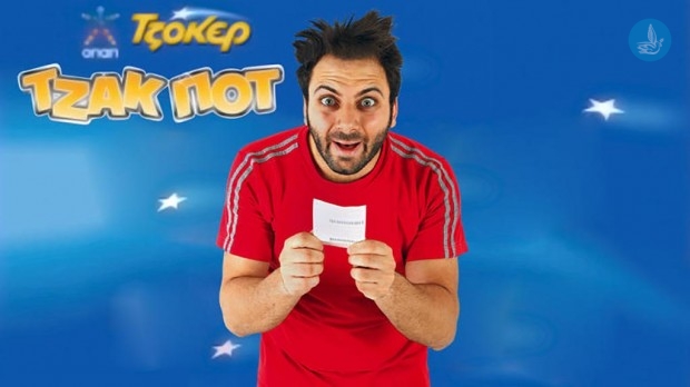 τζόκερ