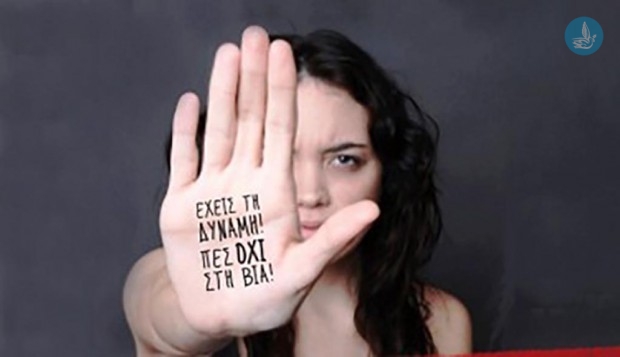 βια