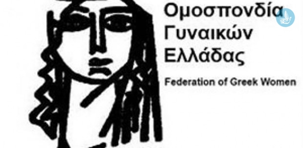ΟΓΕ
