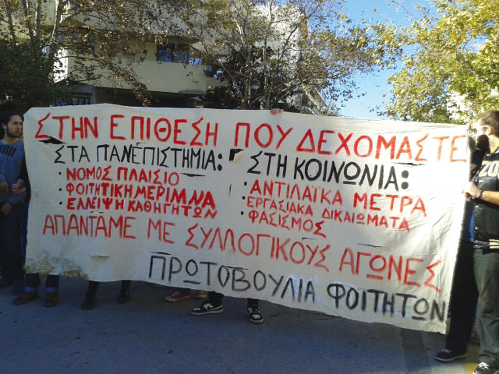 απεργια2