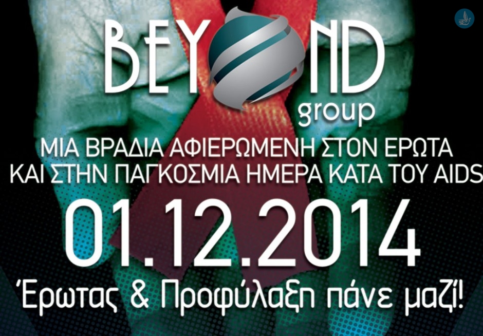 BEYOND