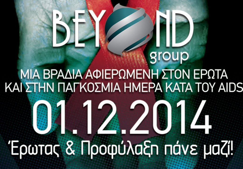 BEYOND