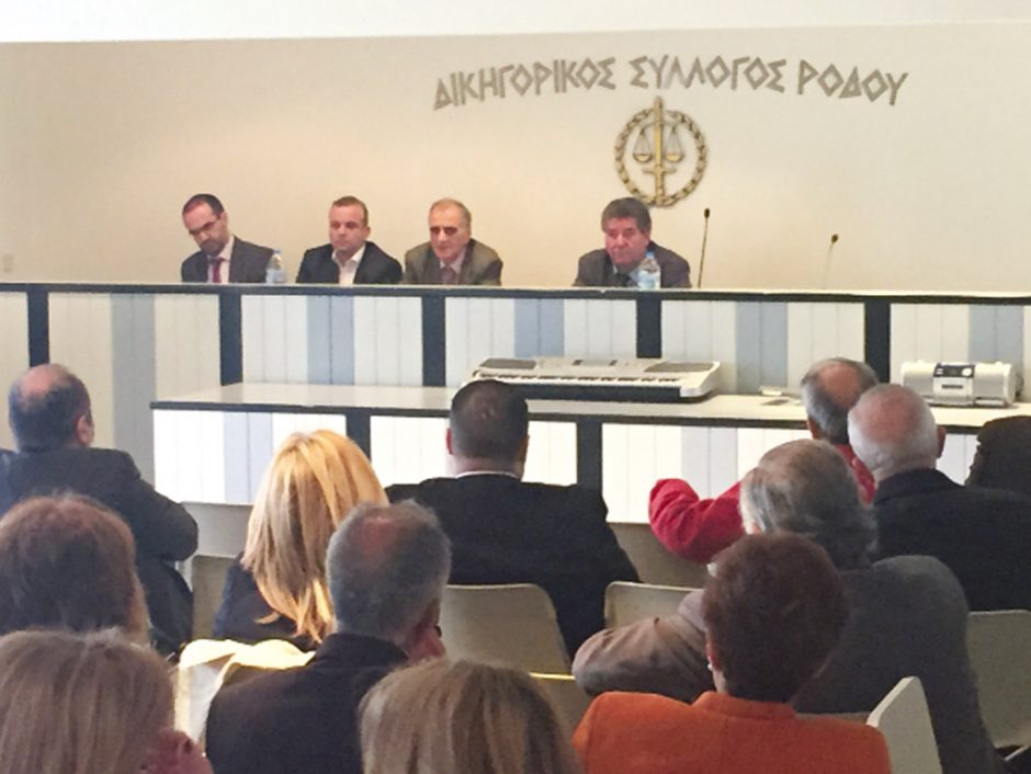 δικηγορικος συλλογος