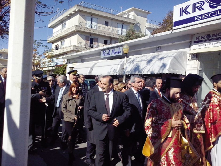 εκδηλωση