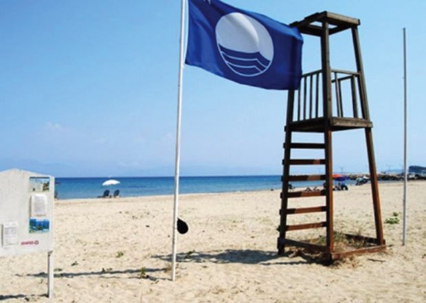 γαλαζιες σημαιες