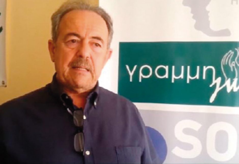 γραμμη ζωης