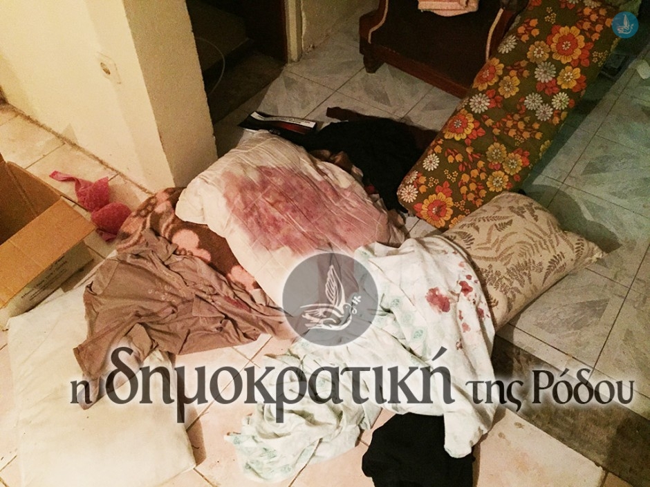 Φονος Γερόλυμου