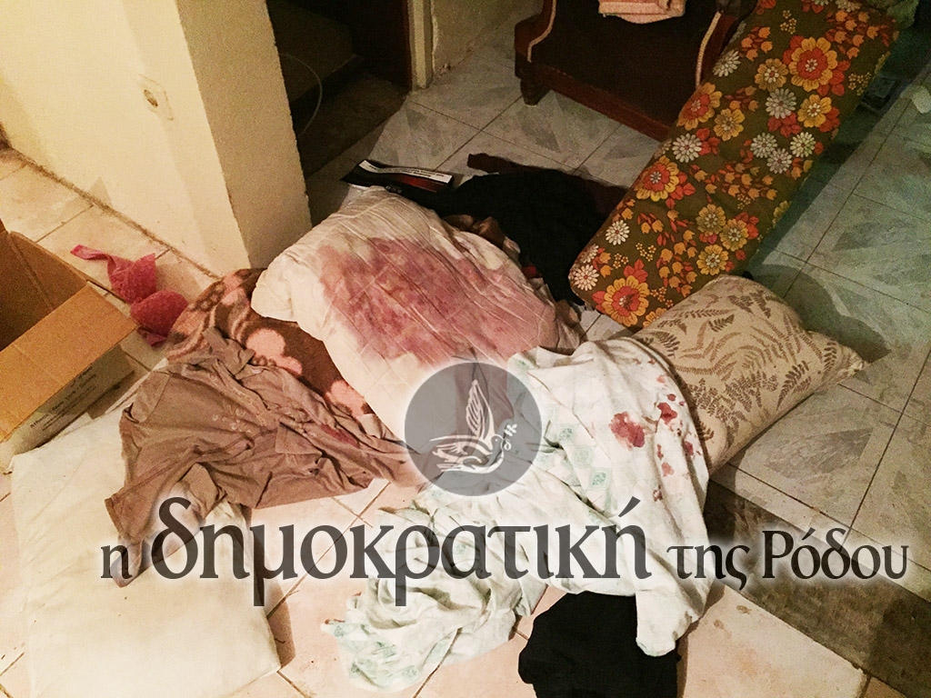 Φονος Γερόλυμου