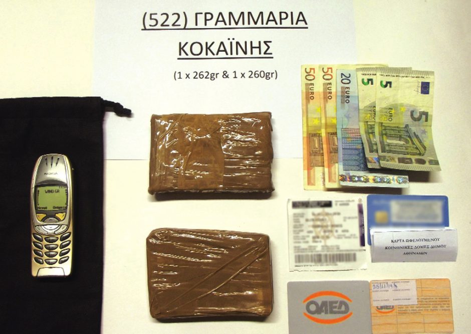 κοκαινη αλβανος